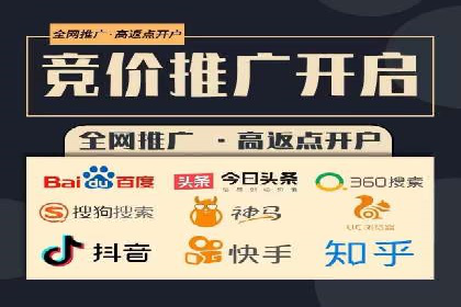 充值返点在旅游行业中的运用及效果