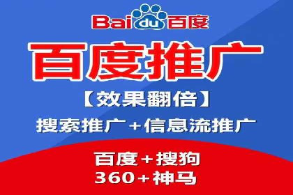 优化托管SEM竞价效果全攻略